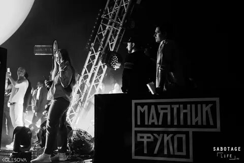 Маятник фестиваль