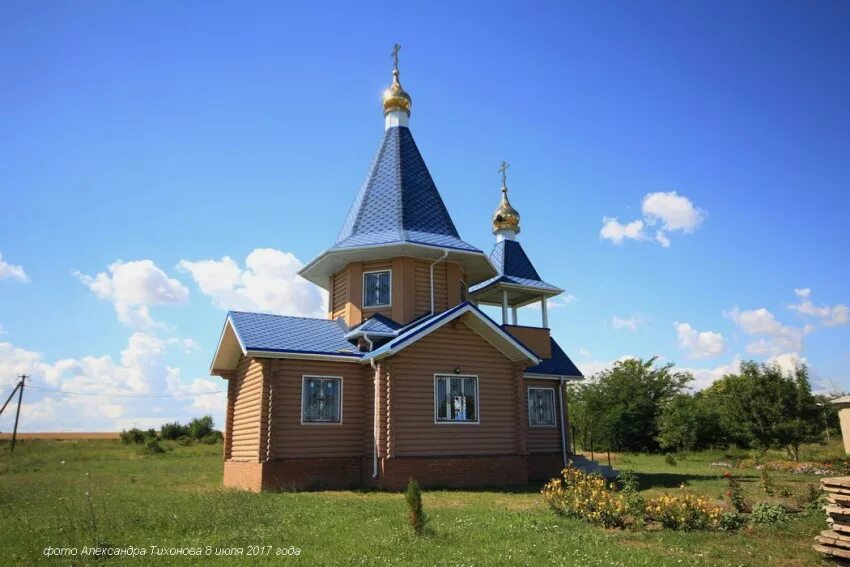 Храм Андрея Первозванного Зеленодольск. Храм Андрея Первозванного Ростовская область. Церковь апостола Андрея Первозванного Зеленодольск. Жуково татарский Кагальницкий район.