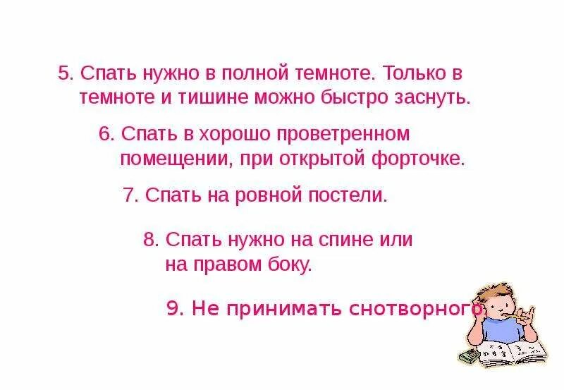 В полной темноте найди мою текст. В полной темноте найди мою текст
