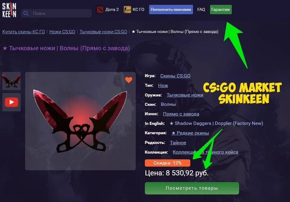 Нож наваха в инвентаре кс го. Ножи стандофф 2. Нож кс го в игре в инвентаре. Штык нож гамма волны 1 фаза. Ножи кс го 2020.