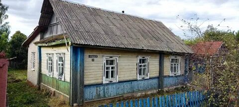 Куфар мстиславль