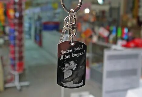 Брелок екатеринбург