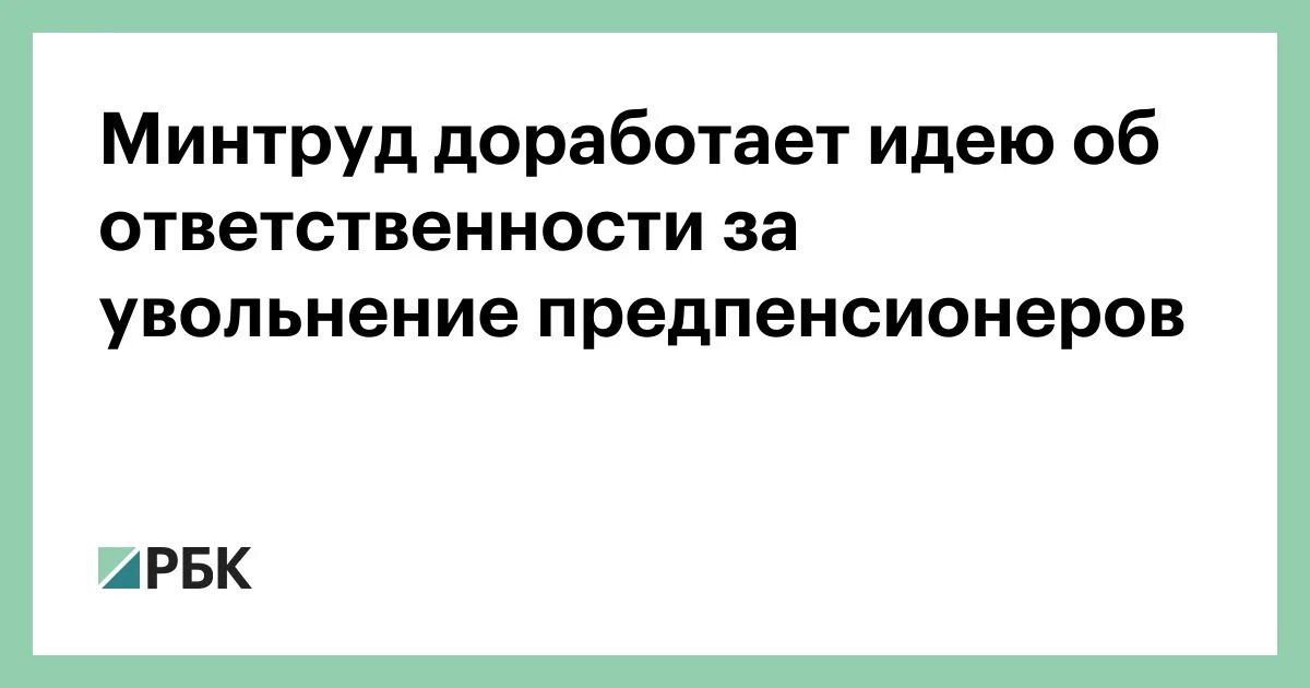Минтруд увольнение. Ограничения в работе. Минтруд увольнение. Минтруд увольнение. Трудовая книжка украины.