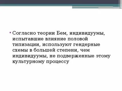 Согласна 9