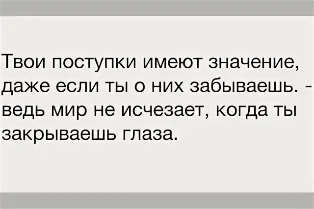 Даже значение