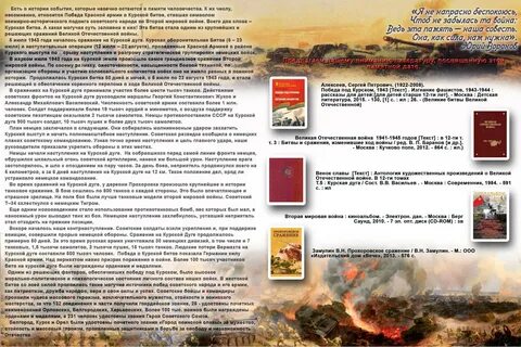 На сколько захватили курскую область