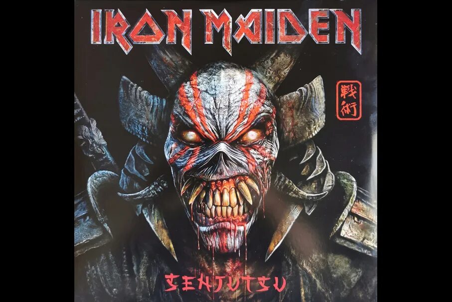 Iron Maiden Senjutsu 2021. Iron Maiden Senjutsu обложка. Виниловая пластинка Iron Maiden. Iron Maiden - Senjutsu 3-LP.