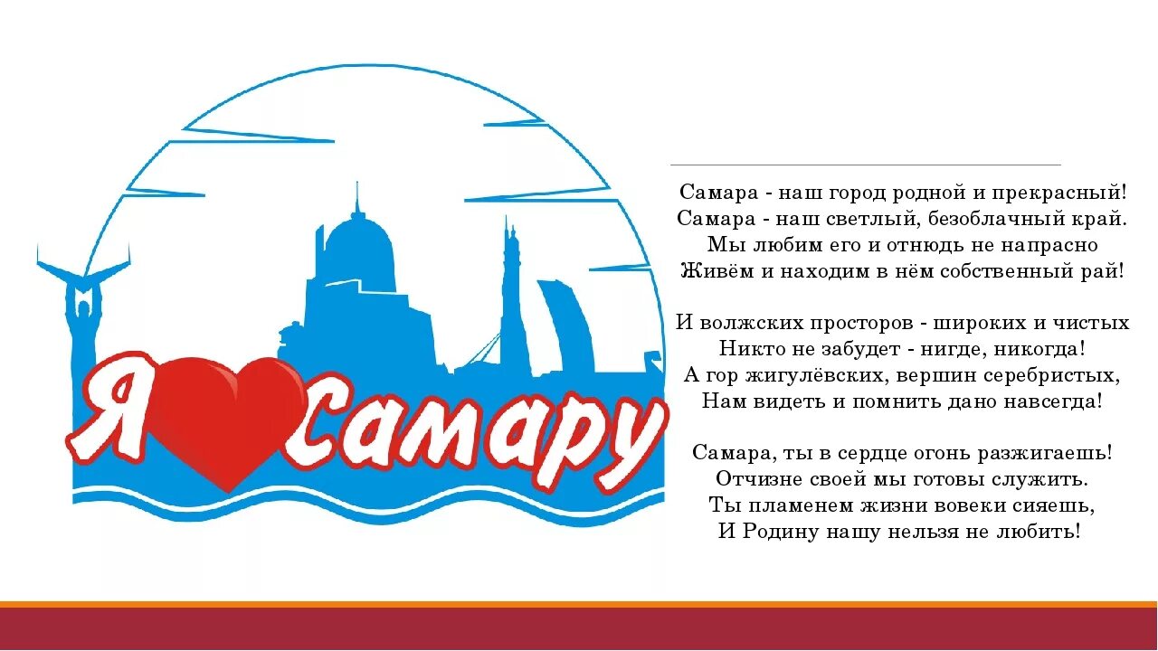 Сборник стихов черно белый. Я люблю мурманск надпись. В сердце ты моeм навсегда. Я люблю омск надпись. Мой город ты в сердце моем.
