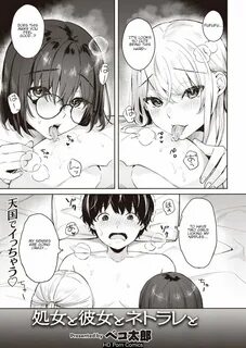 and NTR comic porn image 1. Shojo to Kanojo to Netorare to The Virgin, the ...