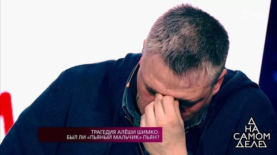 Алекс шимко разоблачение. Алеша шимко.
