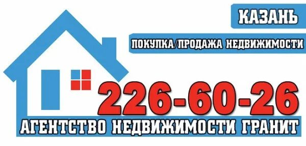 Центр недвижимости казань. Центр недвижимости. Центральное агентство недвижимости рязань логотип. Центральное агентство недвижимости казань. Центральное агентство недвижимости.