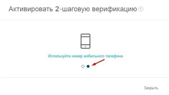 Нажми активацию. Код активации игры. Заявление на временное пребывание на госуслугах. Нажмите активировать. Код для epic games.