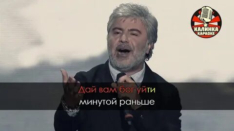 Сосо помолимся за родителей минус