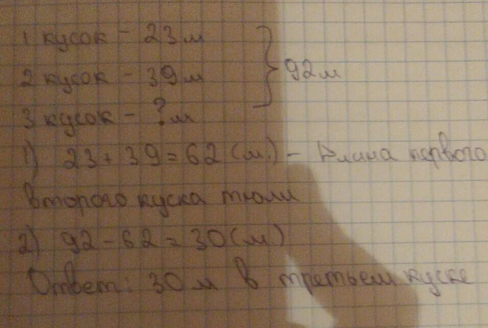 Из 15 сколько понадобится девять таких занавесок