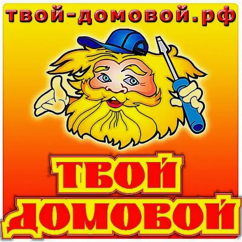 Домовой график работы 1 января Время работы в праздничные дни / АРЕНА