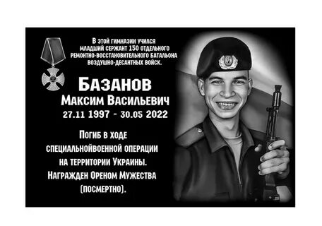 Было бы 25 лет