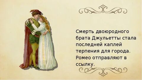 Влюбилась в троюродного брата