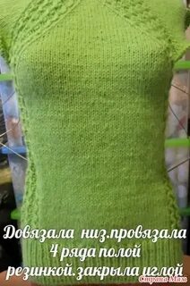 Ленивый реглан сверху спицами подробное