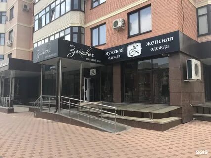 Ломоносова 55