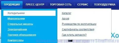 Номер телефона атлант