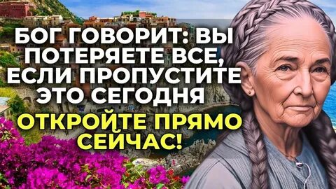 Ангел позвонил и сказал мне не