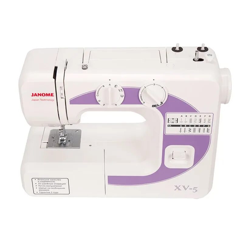 Швейная машинка janome 15. Швейная машина XV-5 Janome. Швейная машинка Джаноме XV 5. Швейная машинка Janome x v 5. Швейная машина Джанон ами 15.