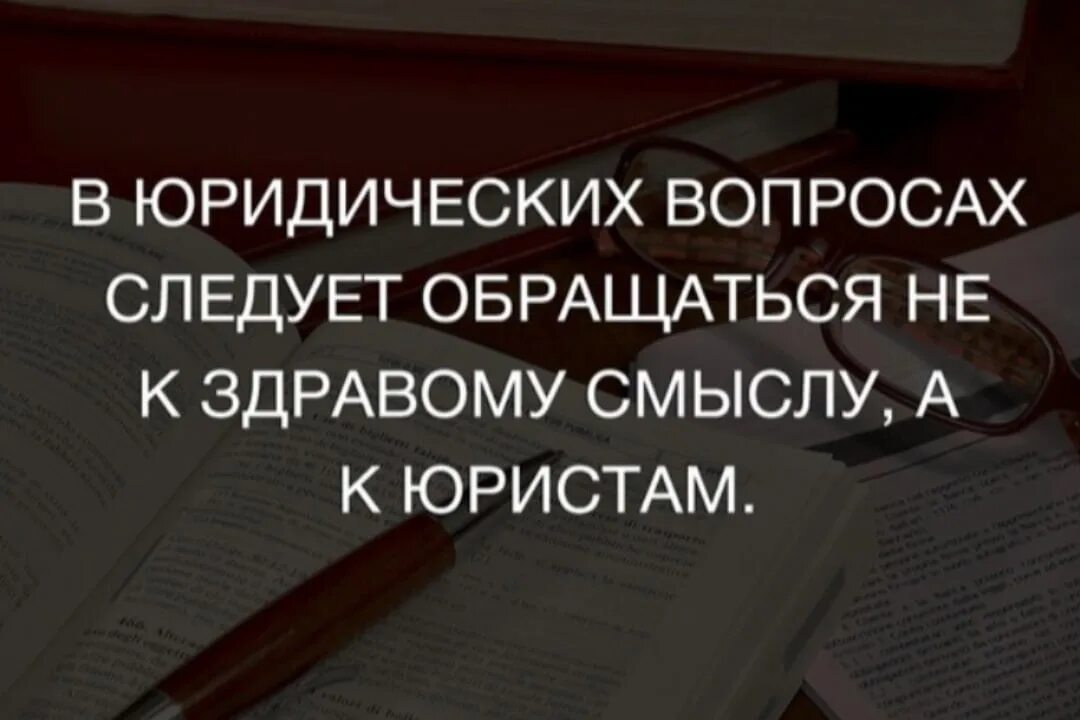 Когда обращаются к адвокату. Основные функции адвокатуры. Как выбрать адвоката. Компетенция адвоката. Когда обращаются к адвокату.