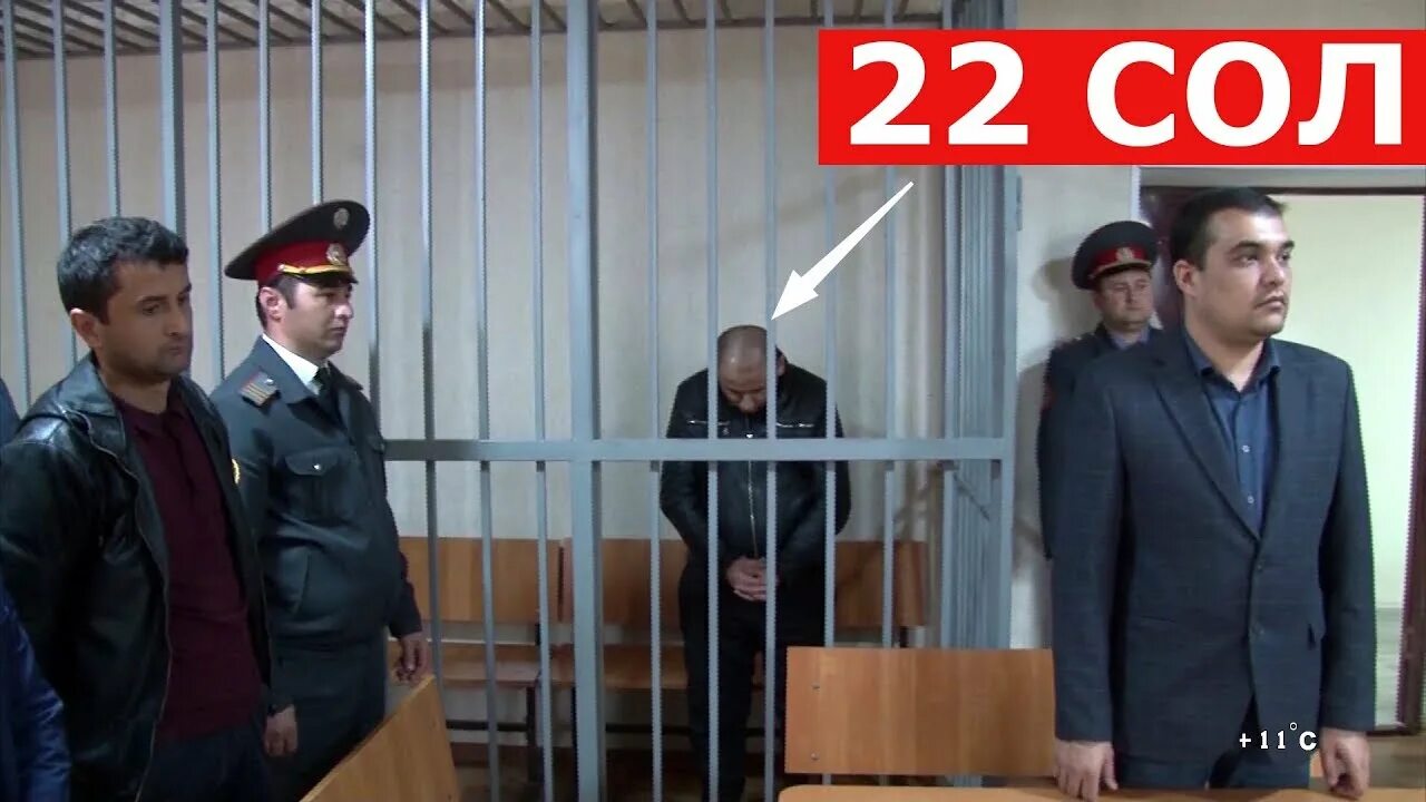 22 сол