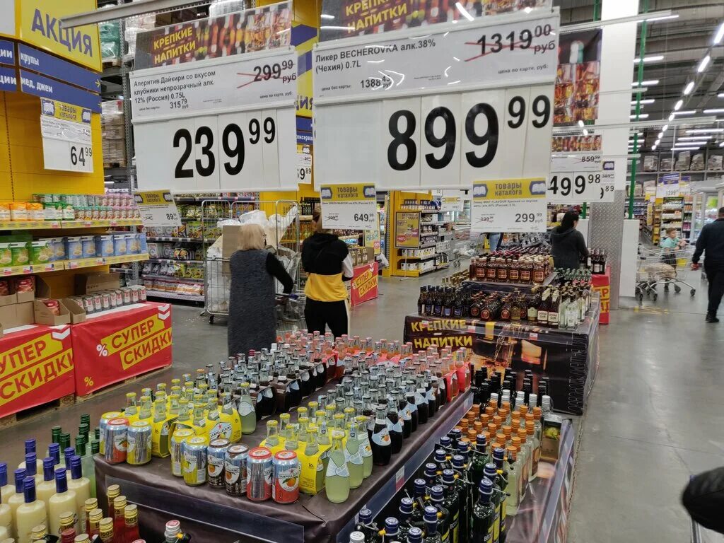 лента ростов. лента магазин. бытовая техника в ленте каталог. магазин лента в ростове на дону. лента ростов.