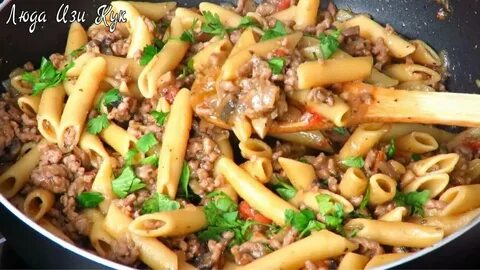 Макароны с фаршем с молоком