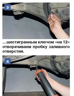 Сколько масла в заднем мосту газель