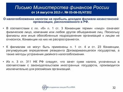 Письмо дпр 20 3