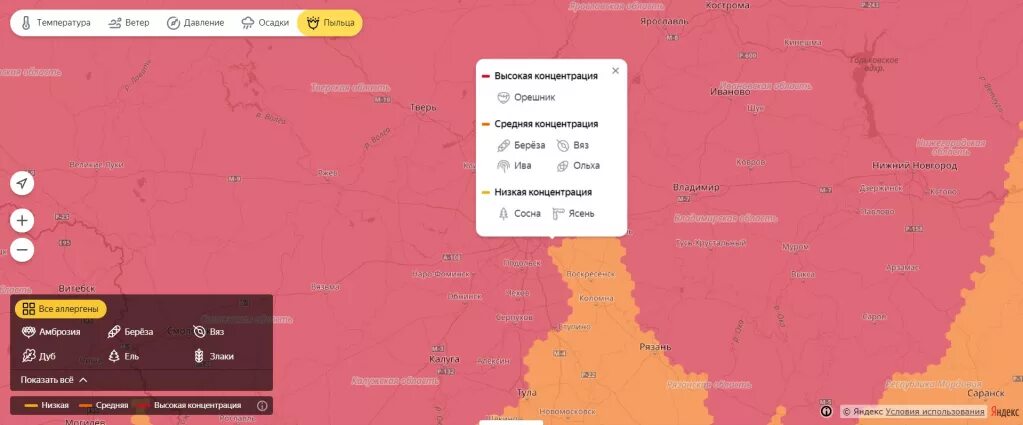 Карта пыльцы для аллергиков. Карта пыльцы для аллергиков Москва. Карта пыльцы для аллергиков Московская область. Пыльца в москве сегодня