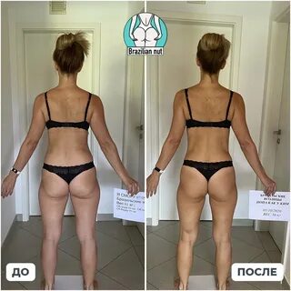 Рассказ ягодицы