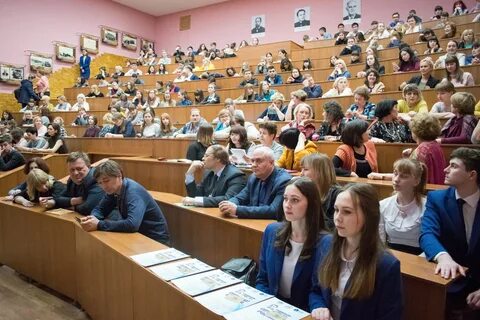 Чтения научная конференция