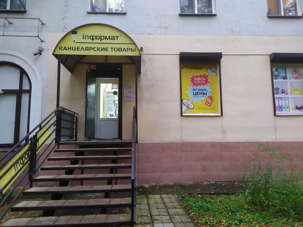 Улица нахимова смоленск. Женская консультация 18 адмиралтейского района. Томск 4 роддом регистратура женская консультация. Нарвская улица смоленск. Женская консультация роддом 1 томск.