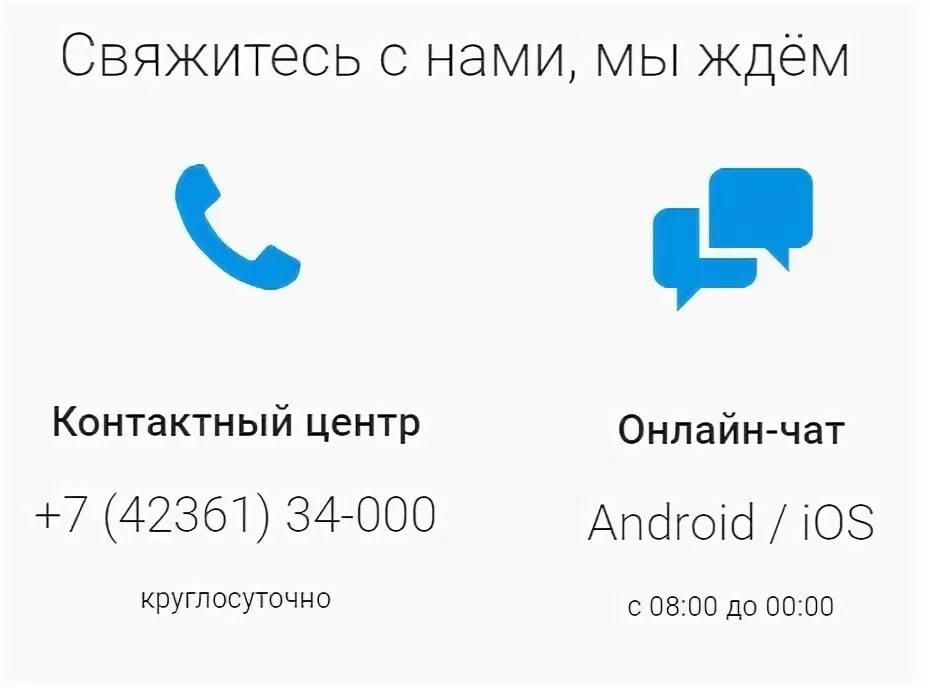 Владлинк телефон