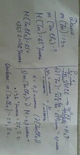 При взаимодействии 13 г цинка