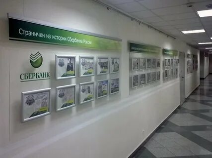 6 месяцев сбербанк