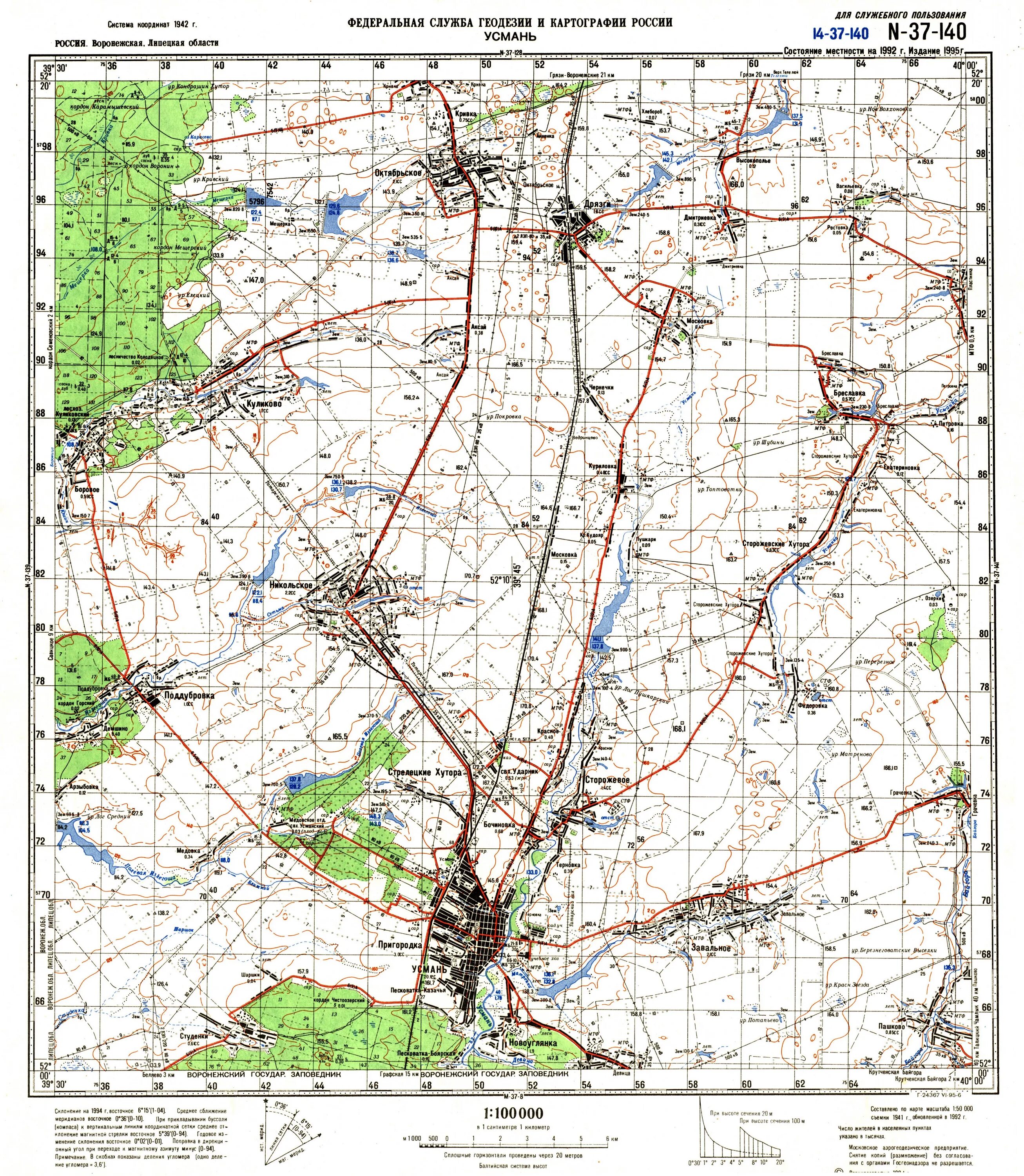 М 1 100000. Карта масштаба 1 100000 Московская. Карты Генштаба n37-1. Топографическая карта Воронежской области м1:100000. Топокарта 1 100000.