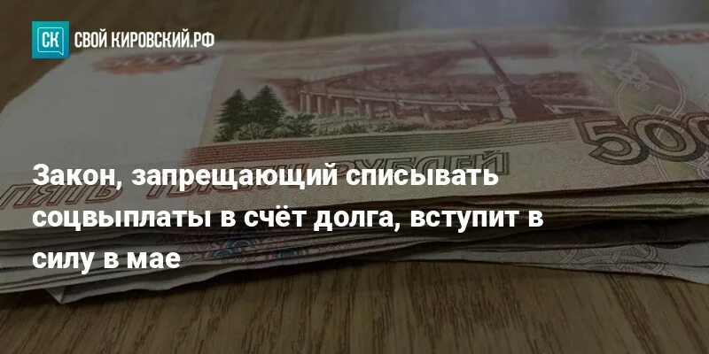 Как вступить в долг. Как вступить в долг