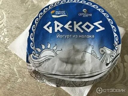 С 50.9 молочной