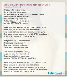 Радую тебя сегодня радую текст