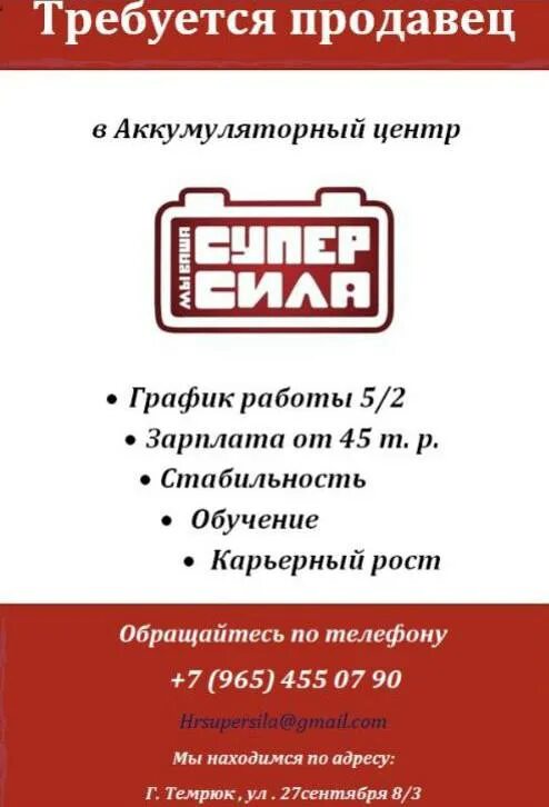 Коммерческое предложение на поставку бутилированной воды 19 литров. Лекарства тамани темрюк телефон. Лекарства тамани темрюк телефон. Темрюк фотографии. Гемотест джанкой врачи.