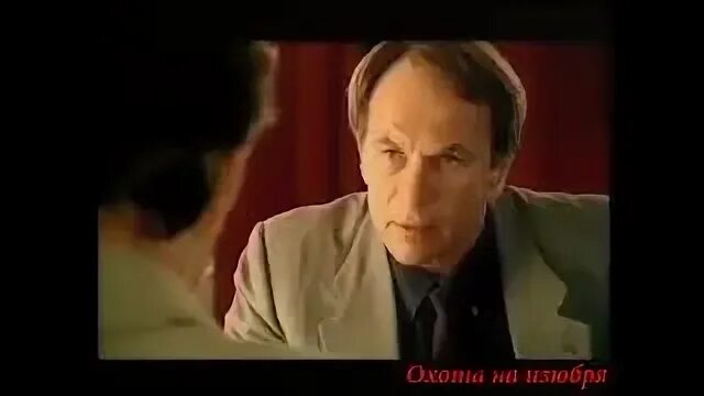Охота на изюбря читать