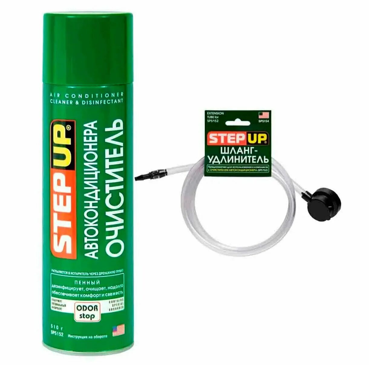 Step up очиститель кондиционера. Sp5152 пенный очиститель. очиститель автокондиционера hg5152. Stepup sp5152. Step up очиститель кондиционера.