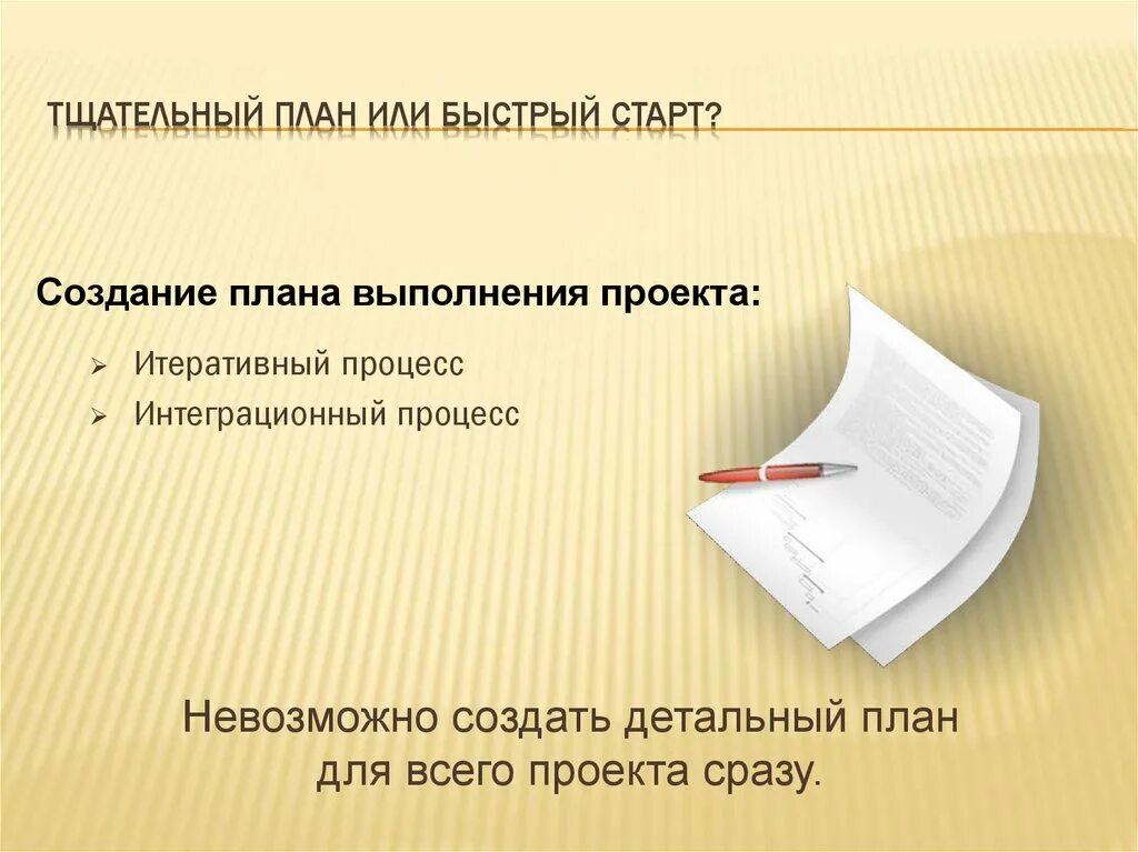 Создание рецензий. Невозможно создать процесс.