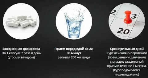 Применять 3 4 раза в