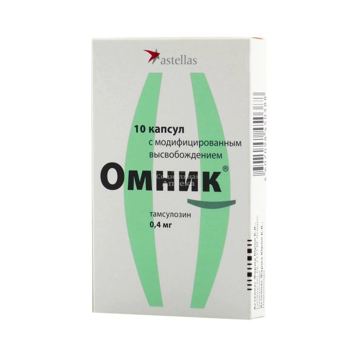 Препарат омник отзывы мужчин. Омник (капс. 0,4мг №10). Омник капс 400мкг 30. Омник 400 мг. Омник 10 капсул.