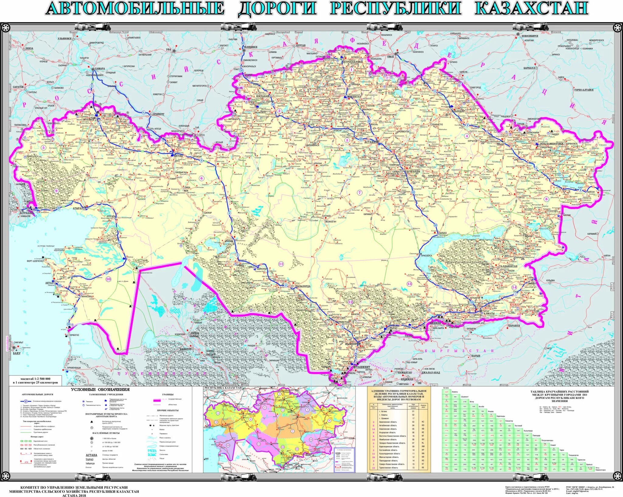 Карта автодорог Казахстана. Карта Казахстана дороги автомобильные. Карта дорог Казахстана 2023. Карта дорог Казахстана автодорог. Официальная карта казахстана